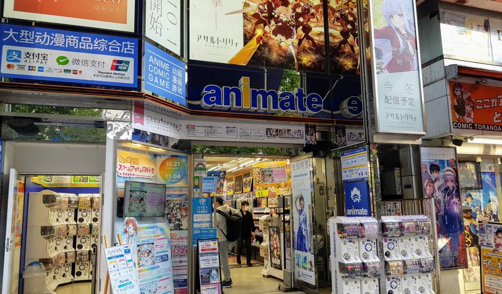 Animate