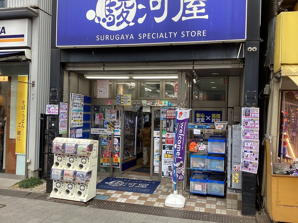 Surugaya
